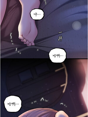 岳母為何那樣 28-29話_28_13
