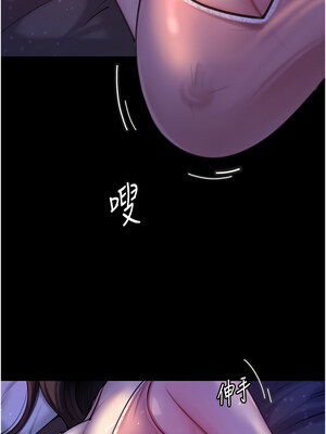 岳母為何那樣 28-29話_29_01