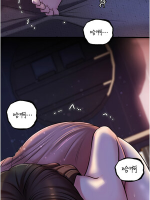 岳母為何那樣 28-29話_29_02