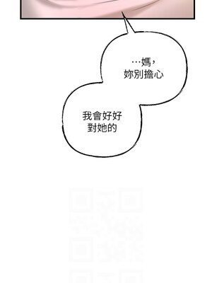 岳母為何那樣 28-29話_29_06