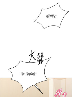 Set up!排球少女 22-23話_22_03