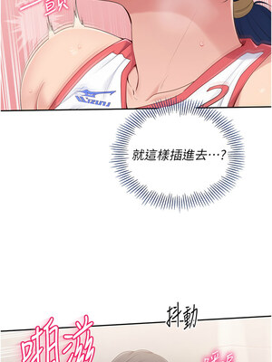 Set up!排球少女 22-23話_22_06