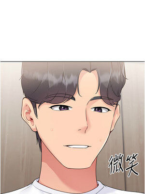 Set up!排球少女 22-23話_23_1