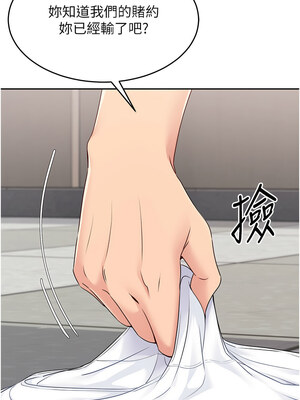 Set up!排球少女 22-23話_23_3