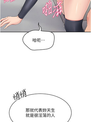 Set up!排球少女 22-23話_23_7