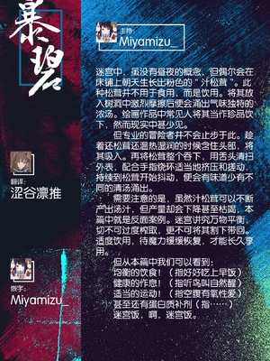 [えーすけ] いたずらごころ【デジタル版限定おまけ付き】[中文] [無修正](少部分有修正)_201
