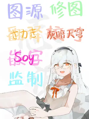 [とらてぽっと (てとら)] 本日は私が当番です (ブルーアーカイブ)｜今天该我来值日咯 [白杨汉化组] [DL版]_20