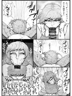 [月夜の研Q所 (ケわQ罰)] ヌキギャルッ！上半身（アゲボディ）_18