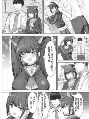(C105) [ヴィヴィ堂 (クマ作民三)] サカってサカられ放課後デート♡ (ブルーアーカイブ)_03