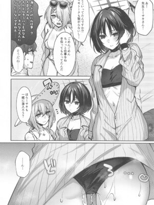 (C105) [柿の種一粒 (柿野なしこ)] ミサキサマー (ブルーアーカイブ)_19