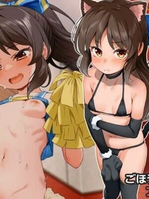[文月会] ごほうびアイどるっ! (アイドルマスター シンデレラガールズ)