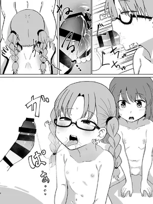 [邪魔台王国 (夢乃杜)] 灯花のなかを見てみよう (マギアレコード 魔法少女まどか☆マギカ外伝) [DL版]_08