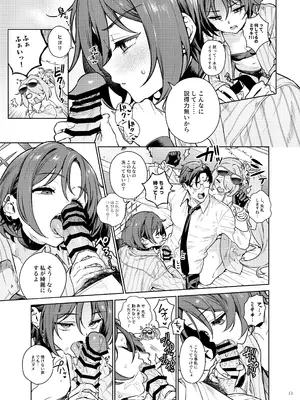 (C105) [角砂糖 (よろず)] ブルアカ逆レ合同「ん、先生を襲う。」 (ブルーアーカイブ)_15