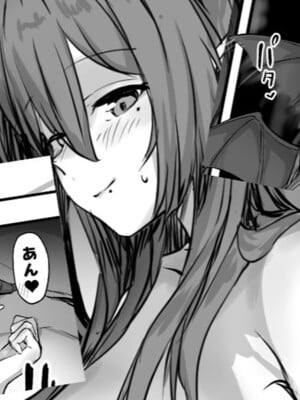 [おー] 勇者ラブなおっぱい大きい魔王のところに行った勇者が案の定かえってきませんでした_6