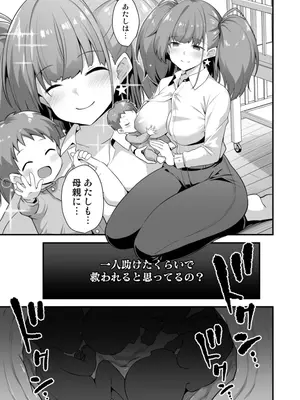 [悪転奏進 (黒糖ニッケ)] 艦娘着妊 連続受精絶頂 -Atlanta- (艦隊これくしょん -艦これ-) [DL版]_17