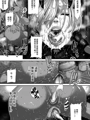 [砂川多良] P.S.C.潜入捜査官 怜子 13 流刑街編 (COMIC クリベロン DUMA 2024年12月号 Vol.67) [中国翻訳]_25