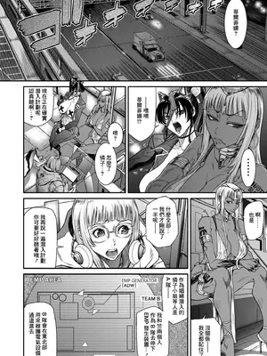 [砂川多良] P.S.C.潜入捜査官 怜子 13 流刑街編 (COMIC クリベロン DUMA 2024年12月号 Vol.67) [中国翻訳]_16