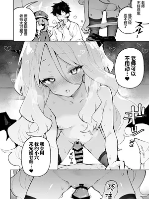 [りむちゃんち (うにクリームコロッケ)] もふもふとろあま交互欲 (ブルーアーカイブ)｜红白团子甜甜腻腻冰火两重天 [欶澜汉化组] [DL版]_24