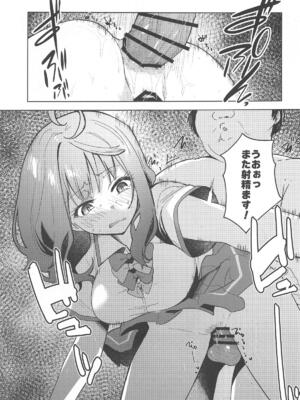(C105) [スタジオKIMIGABUCHI (きみまる)] 負けヒロインがエロすぎる! (負けヒロインが多すぎる!)_14