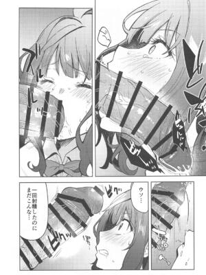 (C105) [スタジオKIMIGABUCHI (きみまる)] 負けヒロインがエロすぎる! (負けヒロインが多すぎる!)_08