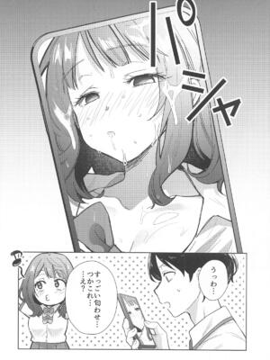 (C105) [スタジオKIMIGABUCHI (きみまる)] 負けヒロインがエロすぎる! (負けヒロインが多すぎる!)_17