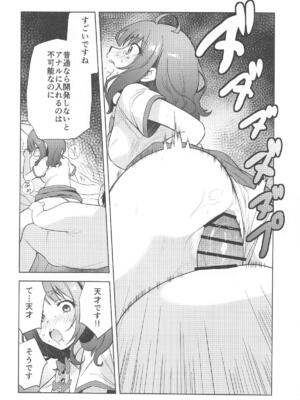 (C105) [スタジオKIMIGABUCHI (きみまる)] 負けヒロインがエロすぎる! (負けヒロインが多すぎる!)_13
