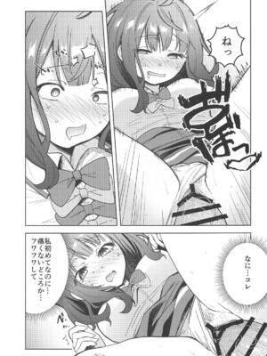 (C105) [スタジオKIMIGABUCHI (きみまる)] 負けヒロインがエロすぎる! (負けヒロインが多すぎる!)_10