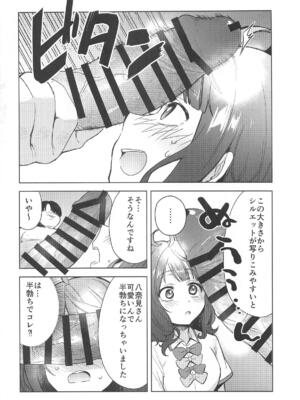(C105) [スタジオKIMIGABUCHI (きみまる)] 負けヒロインがエロすぎる! (負けヒロインが多すぎる!)_05