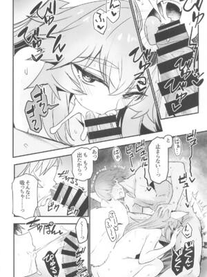 (C105) [やみつき本舗 (ワイズスピーク)] タマモさん体型維持ワークアウト (Fate／Grand Order)_15