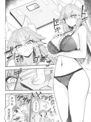 (C105) [やみつき本舗 (ワイズスピーク)] タマモさん体型維持ワークアウト (Fate／Grand Order)_05