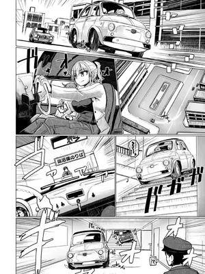 [時浜次郎] 深夜艶画劇場 THE NAKASEN DRIVER+1 デジタル版_078