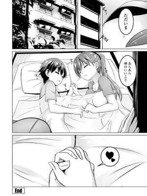 [時浜次郎] 深夜艶画劇場 THE NAKASEN DRIVER+1 デジタル版_208