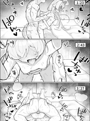 [もちもちわんこ堂 (しろろん餅)] 星ノ落チル (ブルーアーカイブ)｜星野沦陷其中 [白杨汉化组] [DL版]_19