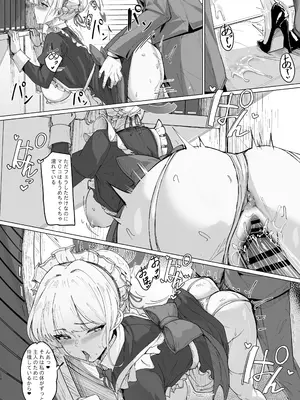 [MOONPIE FACTORY (KUUTAMO)] シークレットアフェクション (ブルーアーカイブ) [DL版]_15