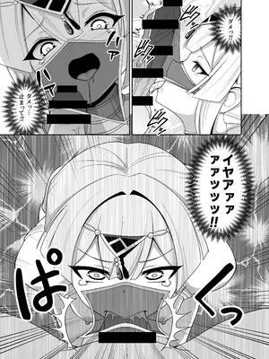 [猫の耳] 閃刀姫狂艶乱舞 (遊☆戯☆王 OCG) [DL版]_16
