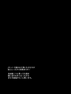 [こねこ組 (ぽろん)] サブカル×ヤンキー [瑞树汉化组] [DL版]_17