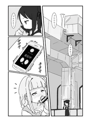 [牛戸屋 (いたがきすーぱーDX)] しあわせこねくと。(マギアレコード 魔法少女まどか☆マギカ外伝) [DL版]_03