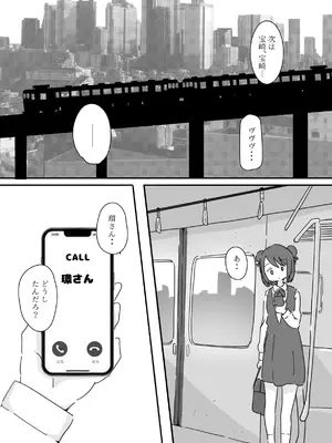 [牛戸屋 (いたがきすーぱーDX)] しあわせこねくと。(マギアレコード 魔法少女まどか☆マギカ外伝) [DL版]_02