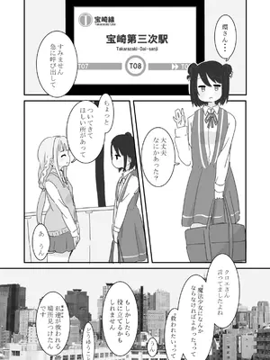 [牛戸屋 (いたがきすーぱーDX)] しあわせこねくと。(マギアレコード 魔法少女まどか☆マギカ外伝) [DL版]_05