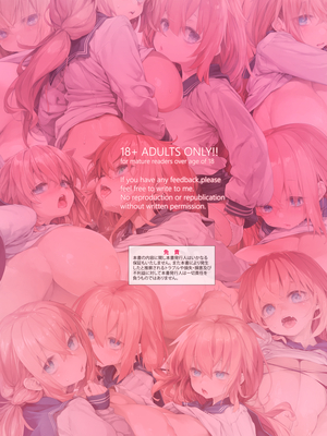 (C105) [偽MIDI泥の会 (石恵)] KOMALOX_024