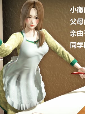 [3D]被人欺负的孩子_002