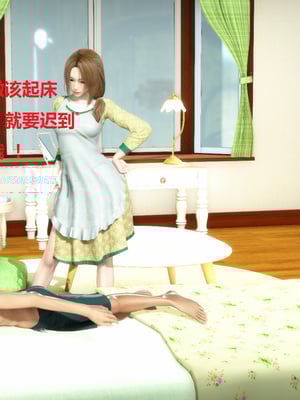 [3D]被人欺负的孩子_004