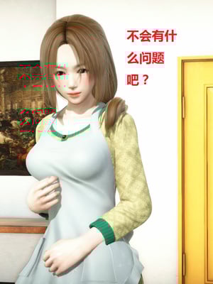 [3D]被人欺负的孩子_007