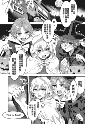 [水龍敬] 発情人妻カーニバル_003