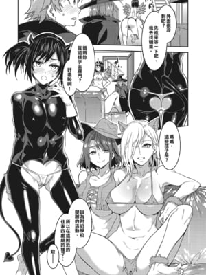 [水龍敬] 発情人妻カーニバル_005
