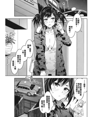 [水龍敬] 発情人妻カーニバル_041