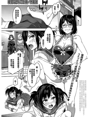 [水龍敬] 発情人妻カーニバル_043