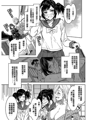 [水龍敬] 発情人妻カーニバル_045