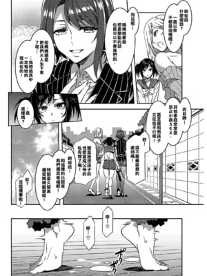 [水龍敬] 発情人妻カーニバル_046