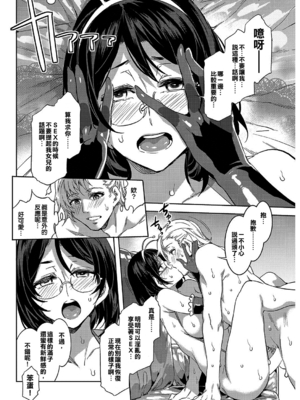 [水龍敬] 発情人妻カーニバル_054